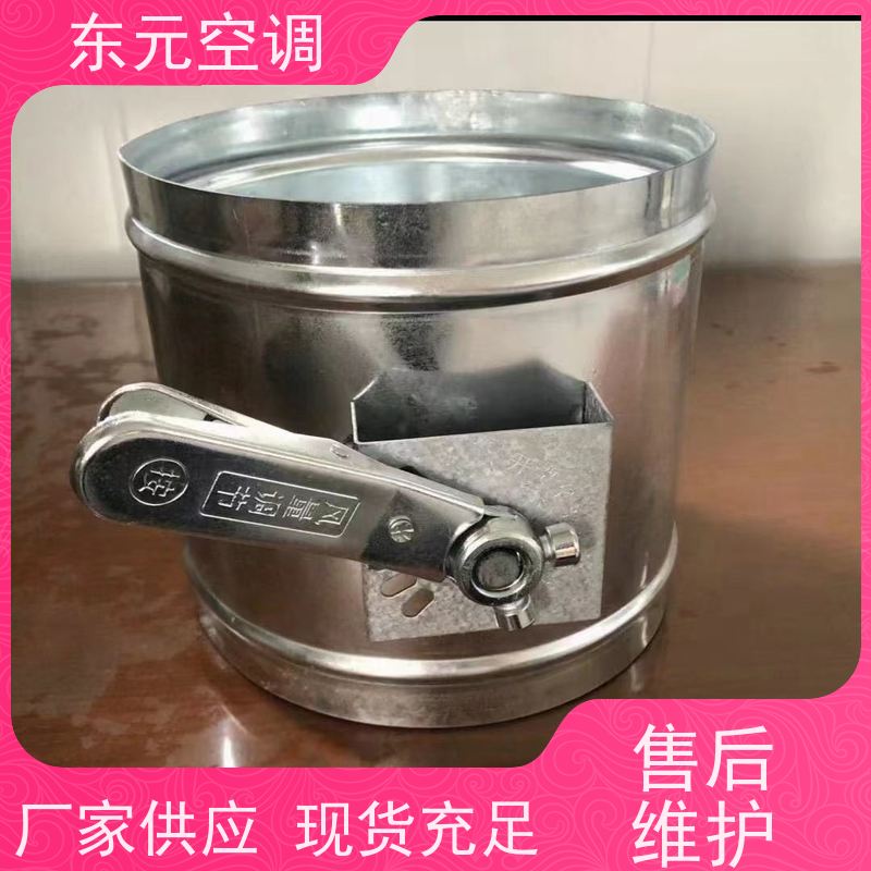 东元FHF-WSDC-FK-B余压阀  止回阀改善空气质量生产发货及时