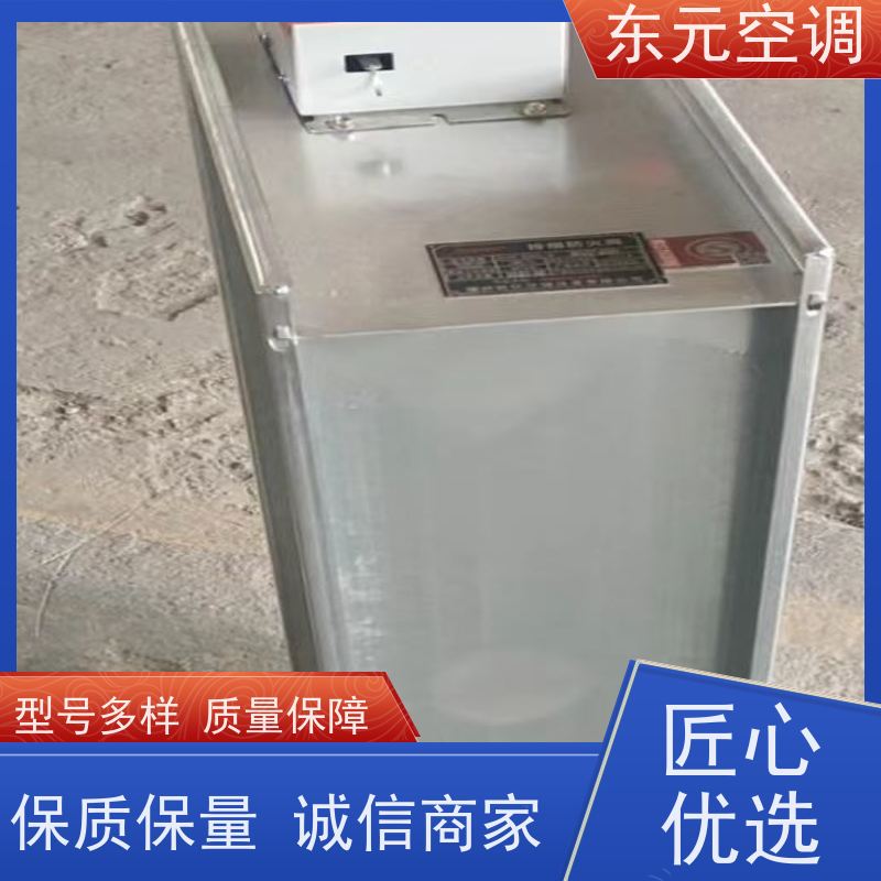 东元FVD-SDC-K余压阀  止回阀改善空气质量适用范围广