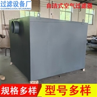 自洁式空气过滤器 排气风机进风口空气过滤器