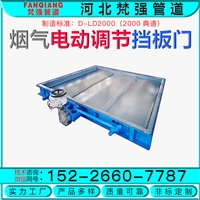 电厂烟气调节风门 脱硫挡板门 DN1200 材质Q355 实体厂家可定制