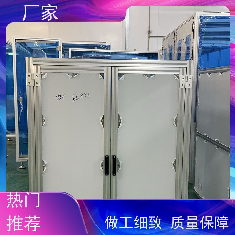 4080包装铝型材货架可移动白板支架机械技术精湛厂商