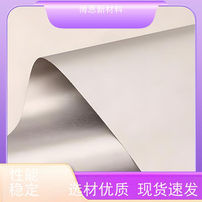 密封和电磁 导电屏蔽涂料 支持定制 免费拿样 厂商批发