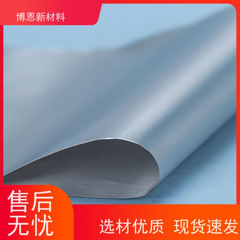 博恩新材料 导电屏蔽涂料 支持定制 免费拿样 生产厂家