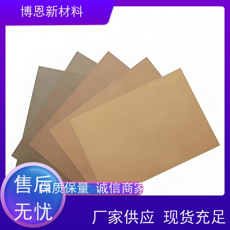 密封和电磁 导电屏蔽布 支持定制 免费拿样 厂家供应