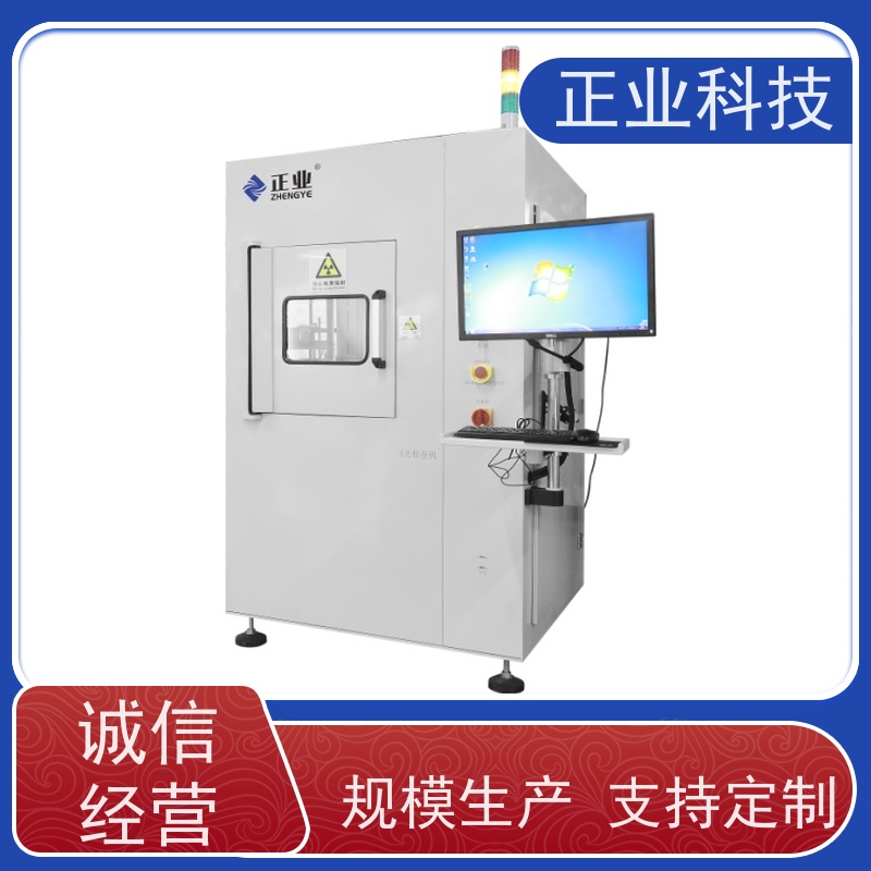 正业科技 x ray设备 可用于电容  电子元件 电池检测等自动测量