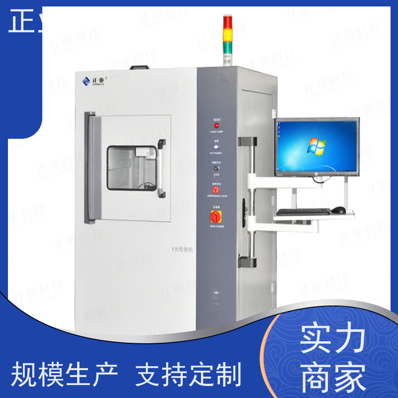 正业科技 xray检测仪 可用于PCBA 让您的生产更加现代化、高效化