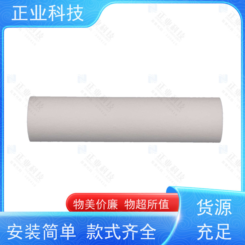正业科技 无金属骨架 纳污量大 10-20寸 除泥沙铁锈 pp熔喷滤芯