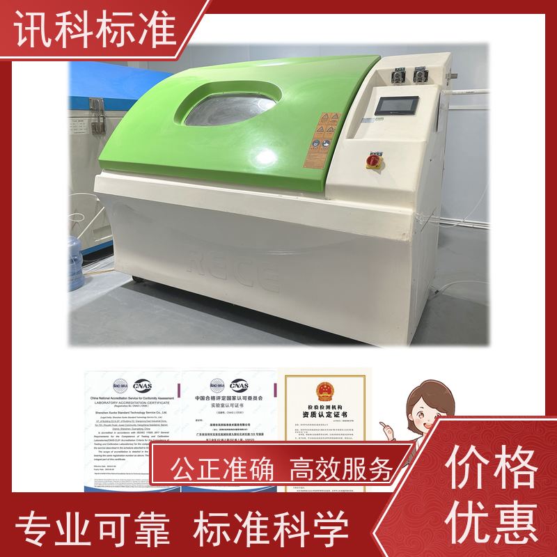 第三方检测机构 详情免费解答 报告办理 疲劳试验