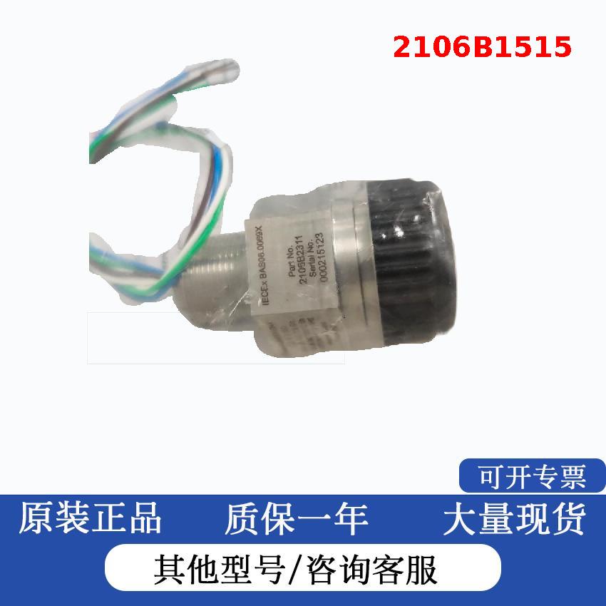HONEYWELL/霍尼韦尔senspoint氨气气体传感器2106B1515