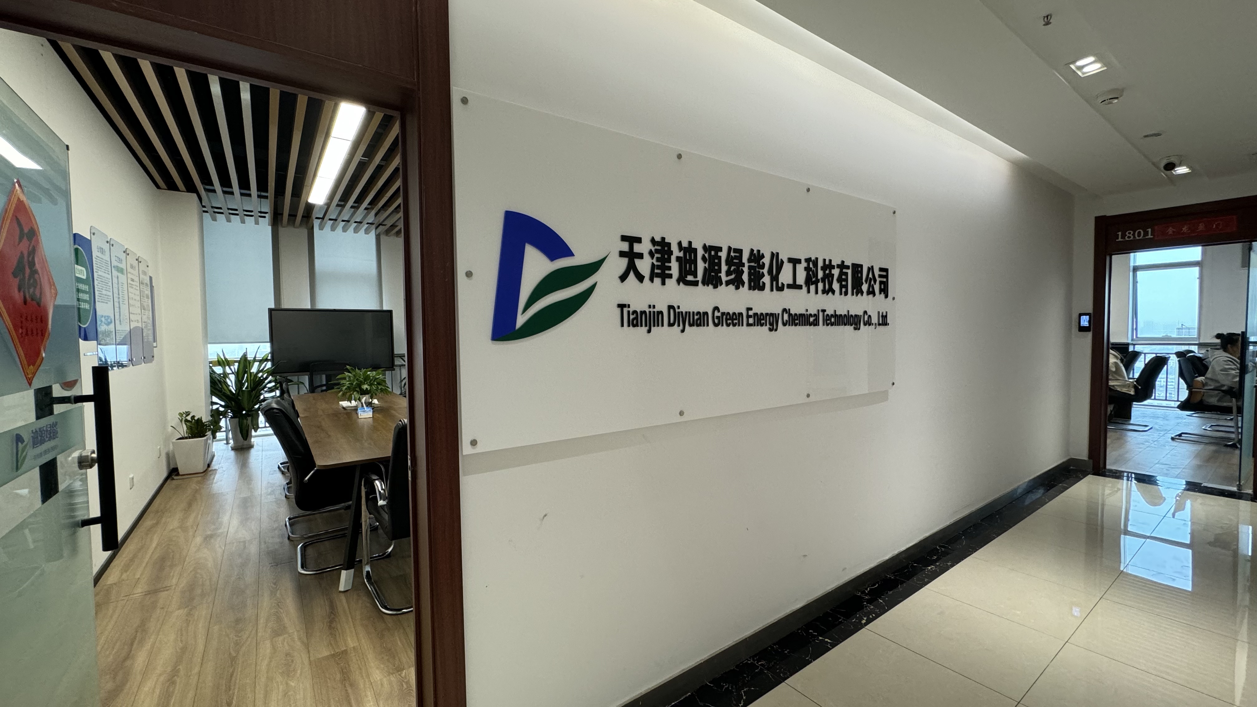 天津迪源綠能實驗裝置#實驗室 視頻