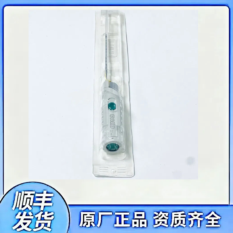 美国BARD巴德MC1416进口一次性使用 同轴活检针