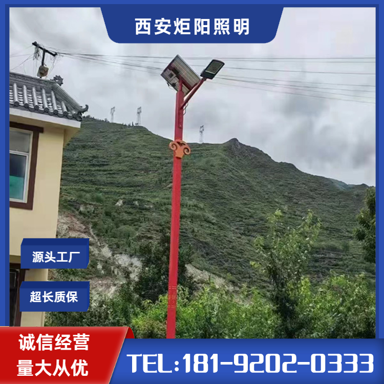 6米8米10米太阳能路灯 led大功率新农村道路照明灯 户外道路灯