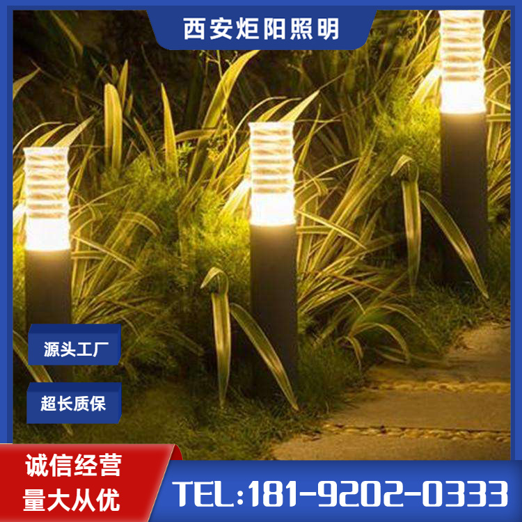 太阳能草坪灯厂家批发 花园景观地插LED草坪地灯 防水可定做