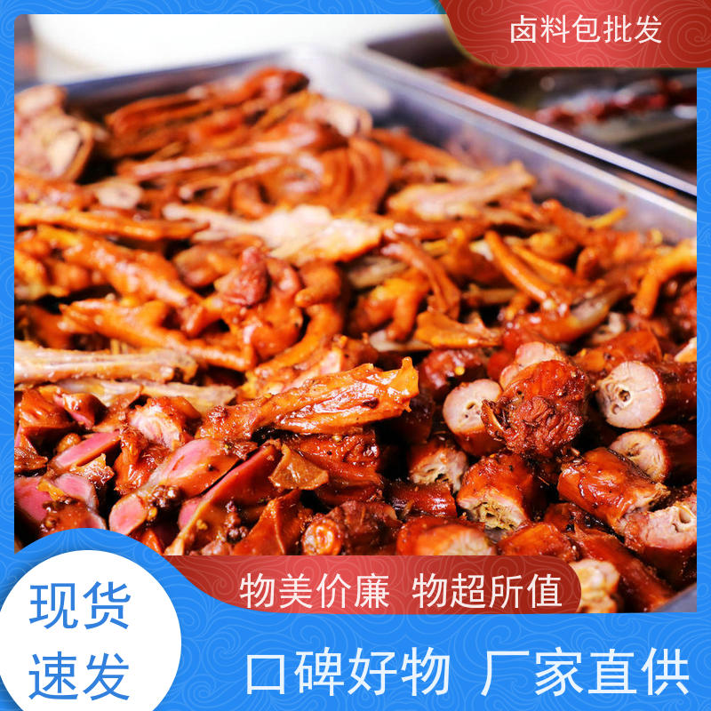衢州鸭头质优价廉 种类齐全调味粉麻辣鲜香鸭脖卤料包