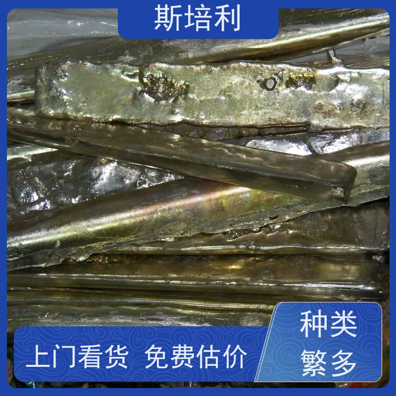 四川区县回收锡块 废锡锡膏收购量大价高 上门服务 