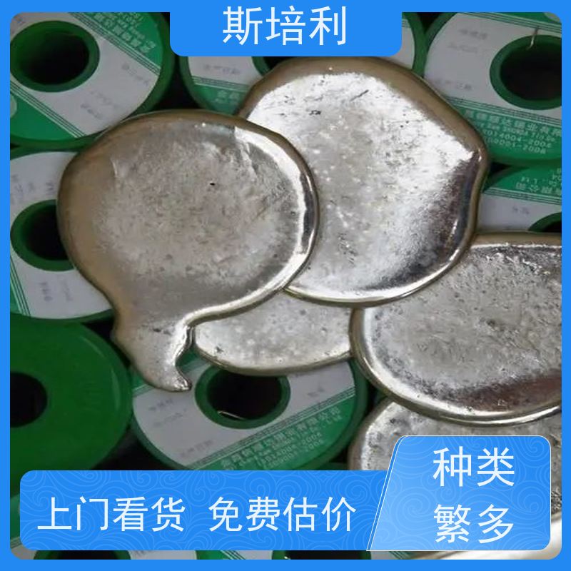 四川区县收购各类锡块 锡丝锡渣收购量大价高 上门服务 