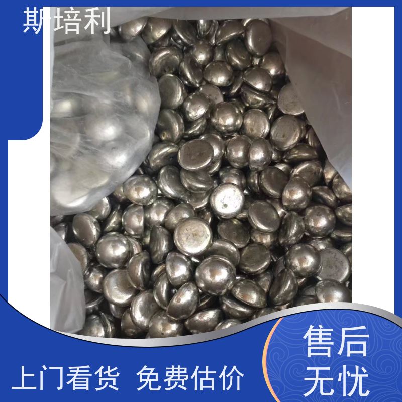 四川区县回收锡块 锡膏锡渣收购量大价高 上门服务 