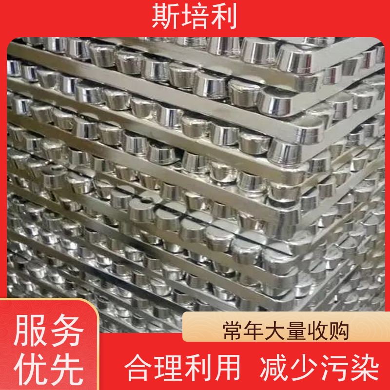 四川区县回收锡块 废锡锡膏收购多种结算方式