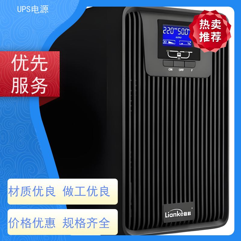 东城区 施耐德UPS电源  报价