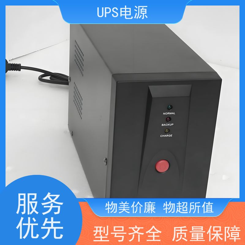 东城区 科士达UPS电源  厂家报价