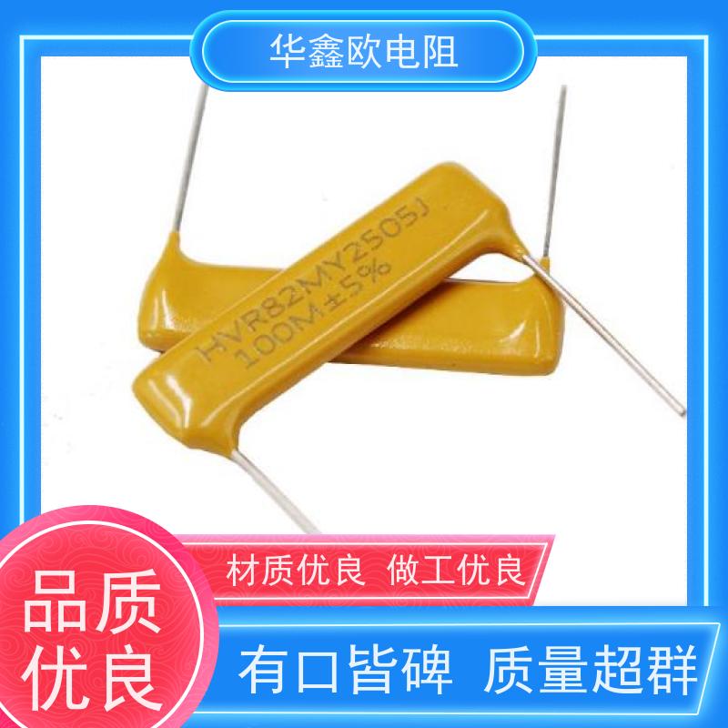 华鑫欧 源头工厂 MG高压玻璃釉电阻 20W 阻值10M