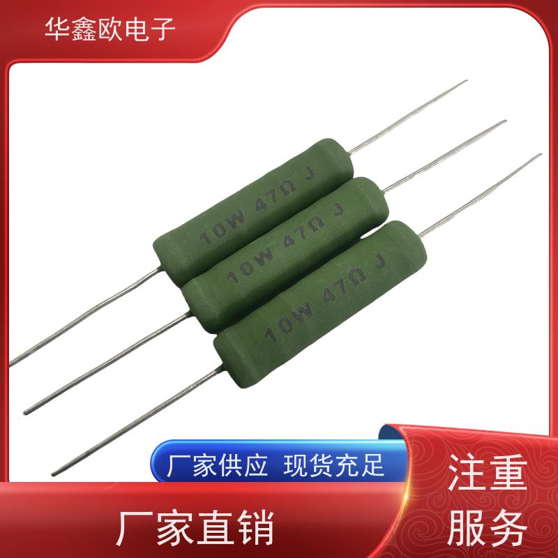 华鑫欧 交期稳定 RX21电阻器 阻值120R 品质保证