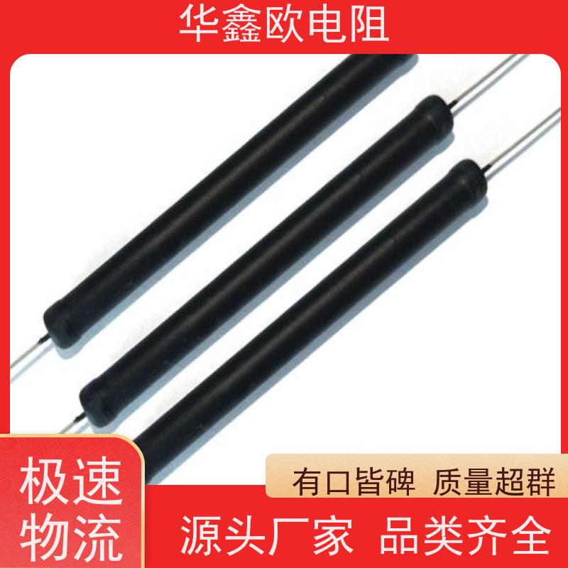 华鑫欧 交期稳定 高压电阻器 5W 阻值220K