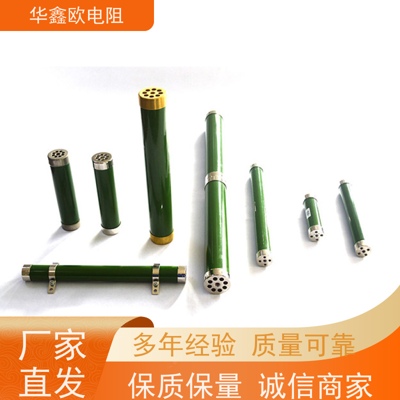 HXO RI40高压玻璃釉电阻 30W 阻值680K