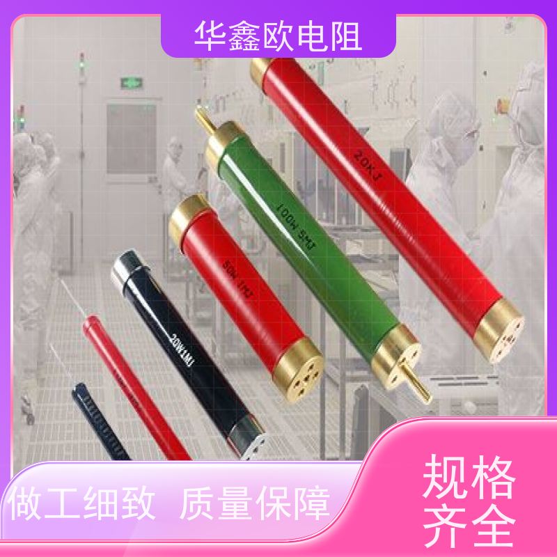 HXO 品质保证 深圳高压电阻 5W 阻值220K