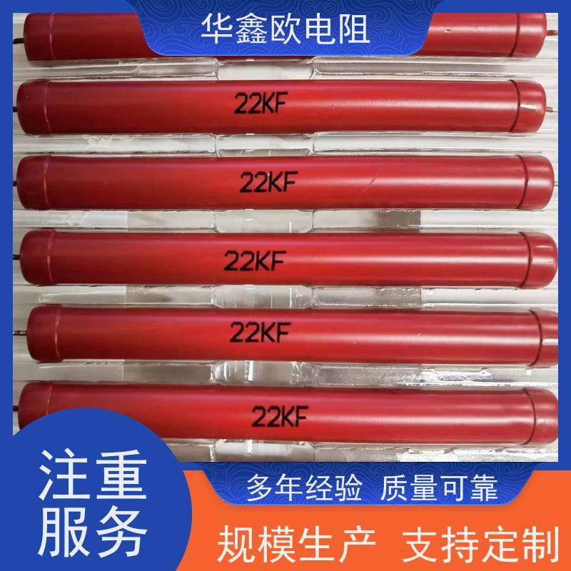 HXO 品质保证 高压电阻哪家好 1W 阻值10G