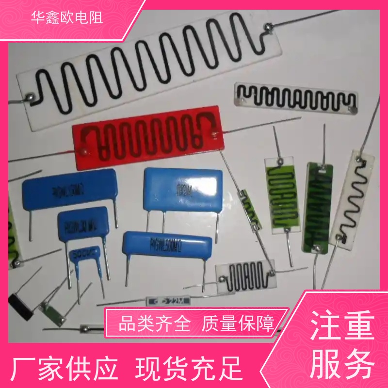 华鑫欧 源头工厂 电磁炉用高压电阻 5W 阻值1M