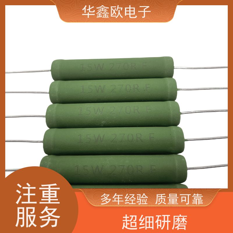华鑫欧 电阻器厂家 阻值33R 源头工厂