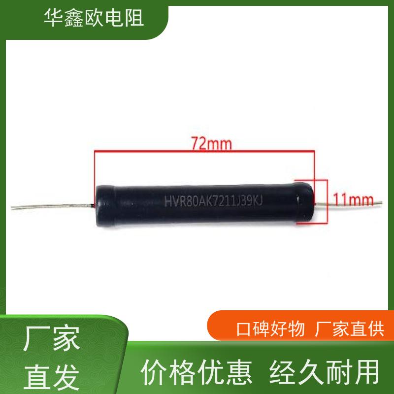 HXO 交期稳定 RI81高压玻璃釉电阻 0.5W 阻值1G