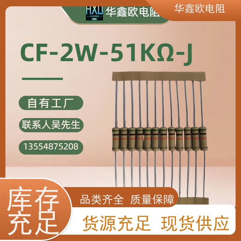 HXO RT电阻器 1W 阻值220K