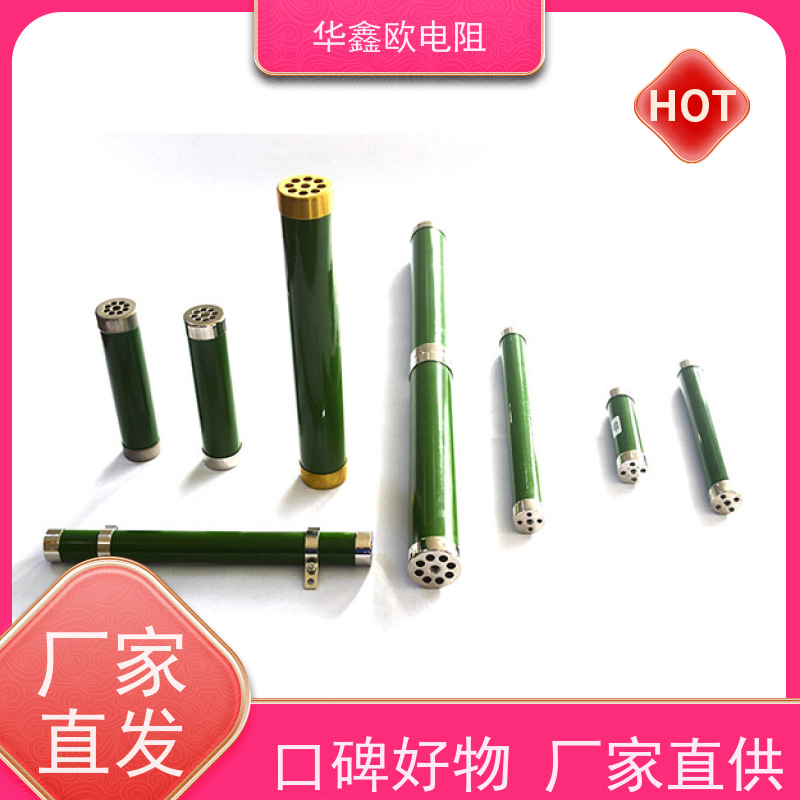 华鑫欧 交期稳定 高压电阻器 10W 阻值1M