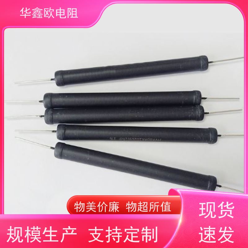HXO 交期稳定 浙江高压电阻 30W 阻值10M