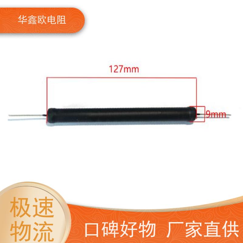 HXO 品质保证 MG高压玻璃釉电阻 2W 阻值470K