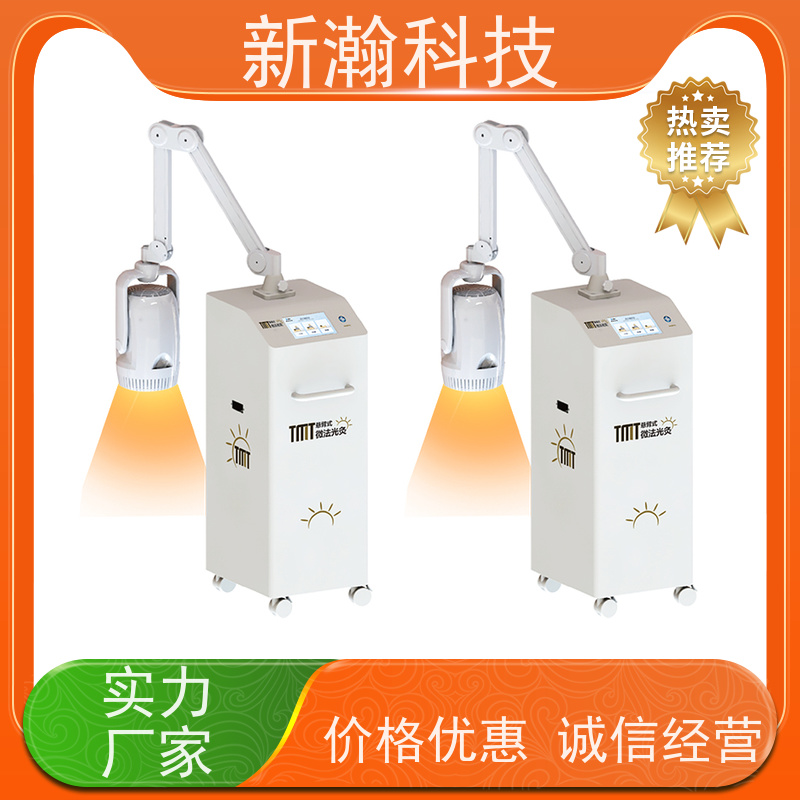 新瀚科技 TMT 深层光谱治疗仪 红外光谱仪 设计合理