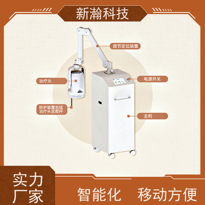 新瀚科技 TMT-WIRA-500A 光谱仪 在治疗超温时有声音警示和自动中断光源输出功能 实力厂家