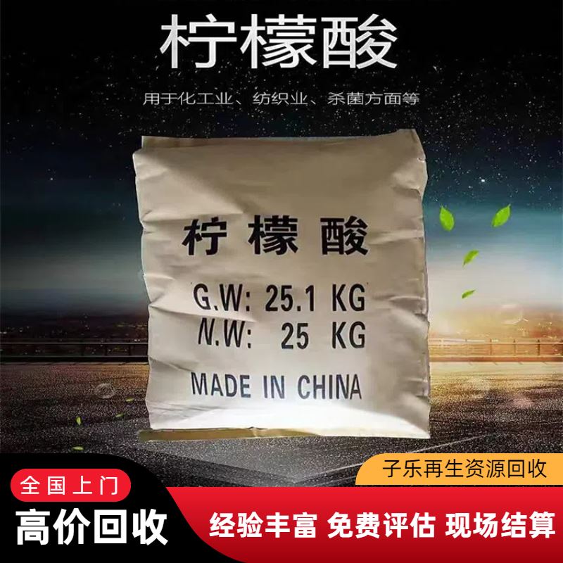 上海高价上门回收液压油 回收化工废料 全国高价上门回收
