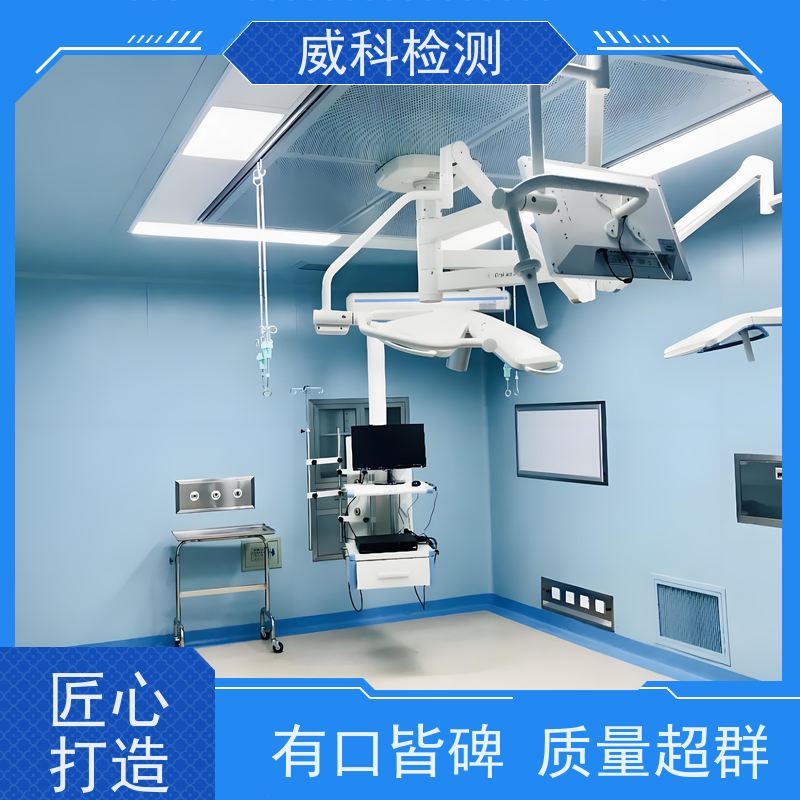 上清科技 CLJ-3016型便携式激光尘埃粒子计数器无尘车间洁净度检测