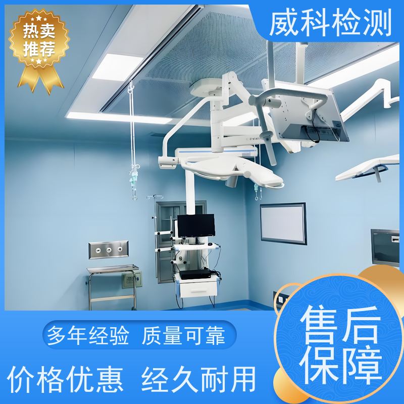 使用多参数水质检测仪 轻松应对手术室排水难题 科技