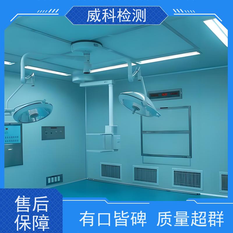 在线浮游菌内置泵AveCount RACP洁净区环境浮游菌检测与监测