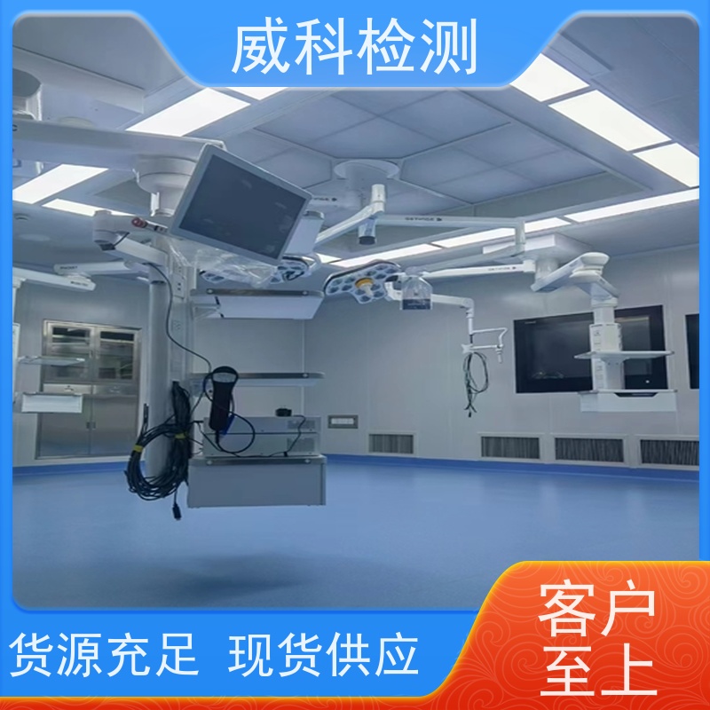方【洁净室检测】PCR实验室年检CMA资质洁净度测试单位采用不锈钢采样器套装