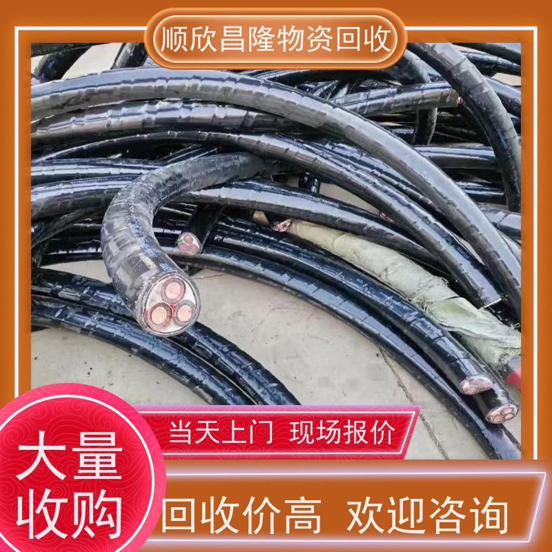 长安电缆铜回收公司上门收货