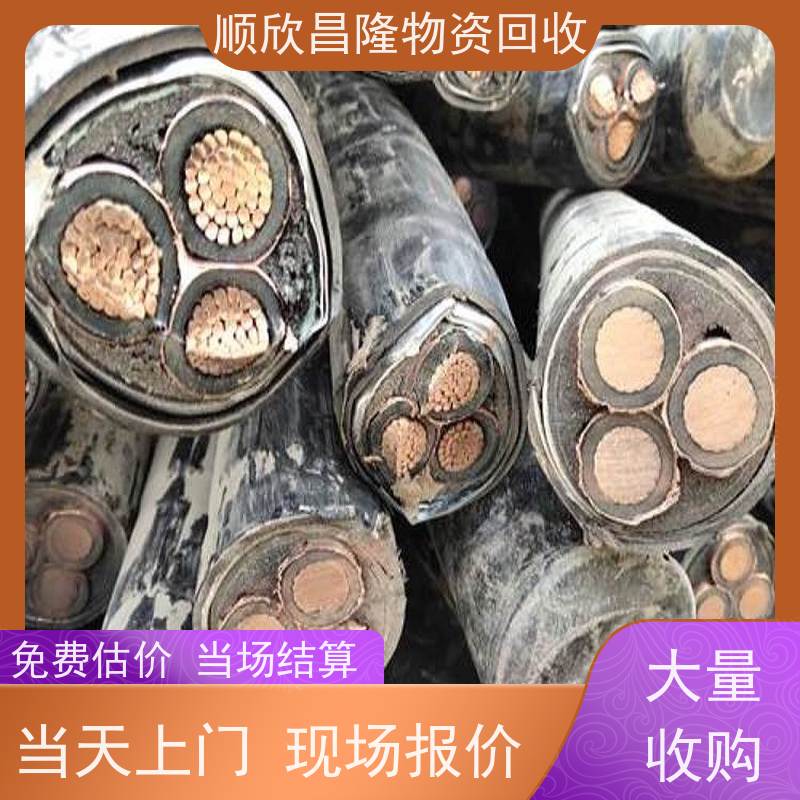 吴堡电缆废旧回收费用上门收货