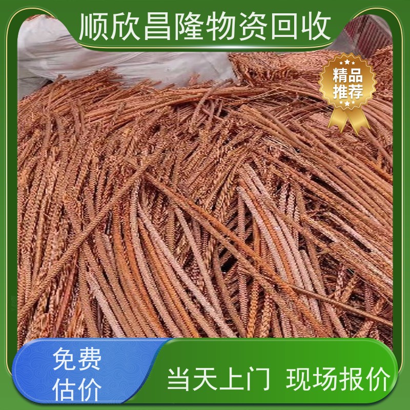 高陵高价回收废铁24小时电话联系 快速上门