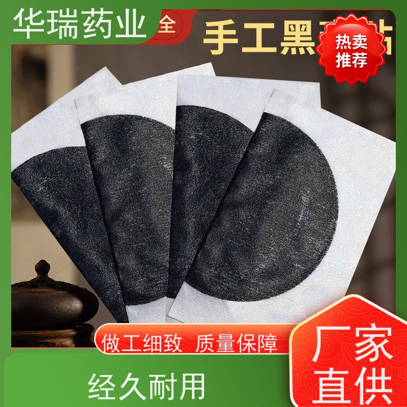 医用膏药粘胶颜料 热熔胶 压敏胶颜料 不迁移 安全环保