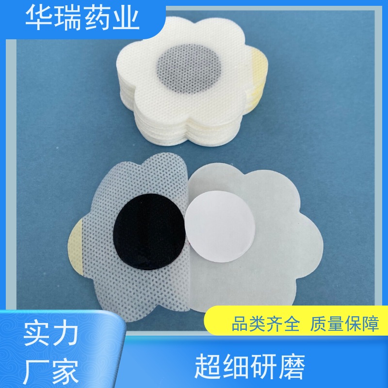 辰星pu膜透明防渗固定贴冬病夏治加垫圈三伏贴5*5cm