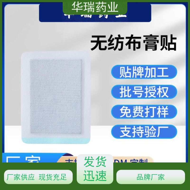 原装供应 Griltex D 1448E 共聚酯热塑性无溶剂热熔胶